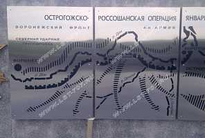 Памятные доски из нержавеющей стали с картой боевых действий и линиями фронтов во время Острогожско-Россошанской боевой операции.